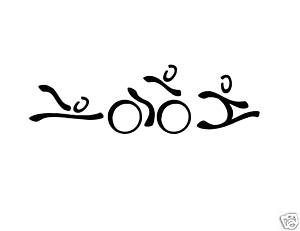 300x231 September 2011 Ocean Breezz - Triathlon Sketch