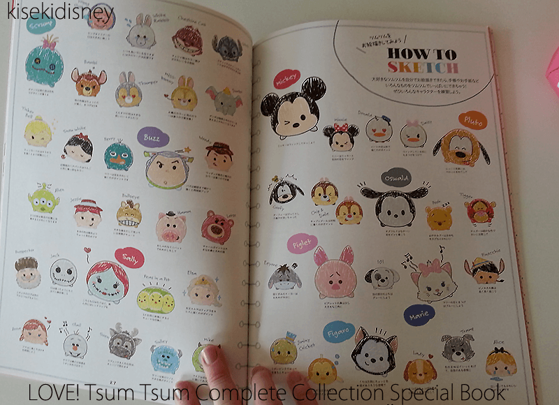 800x580 Magazines Amp Books Love! Tsum Tsum Complete Collection Book With - Tsum Tsum Sketch