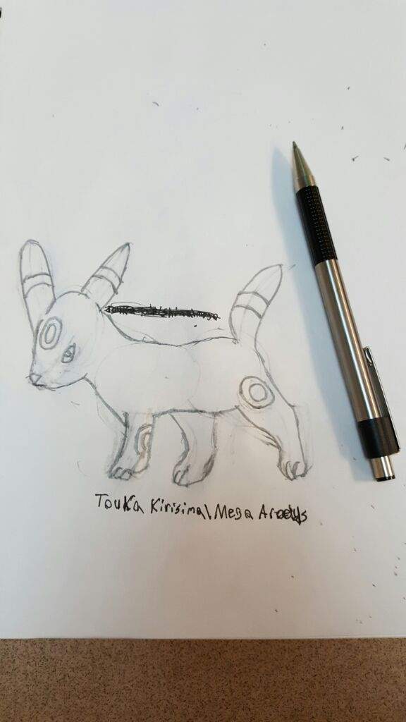 576x1024 Myart] Umbreon Sketch Amino - Umbreon Sketch