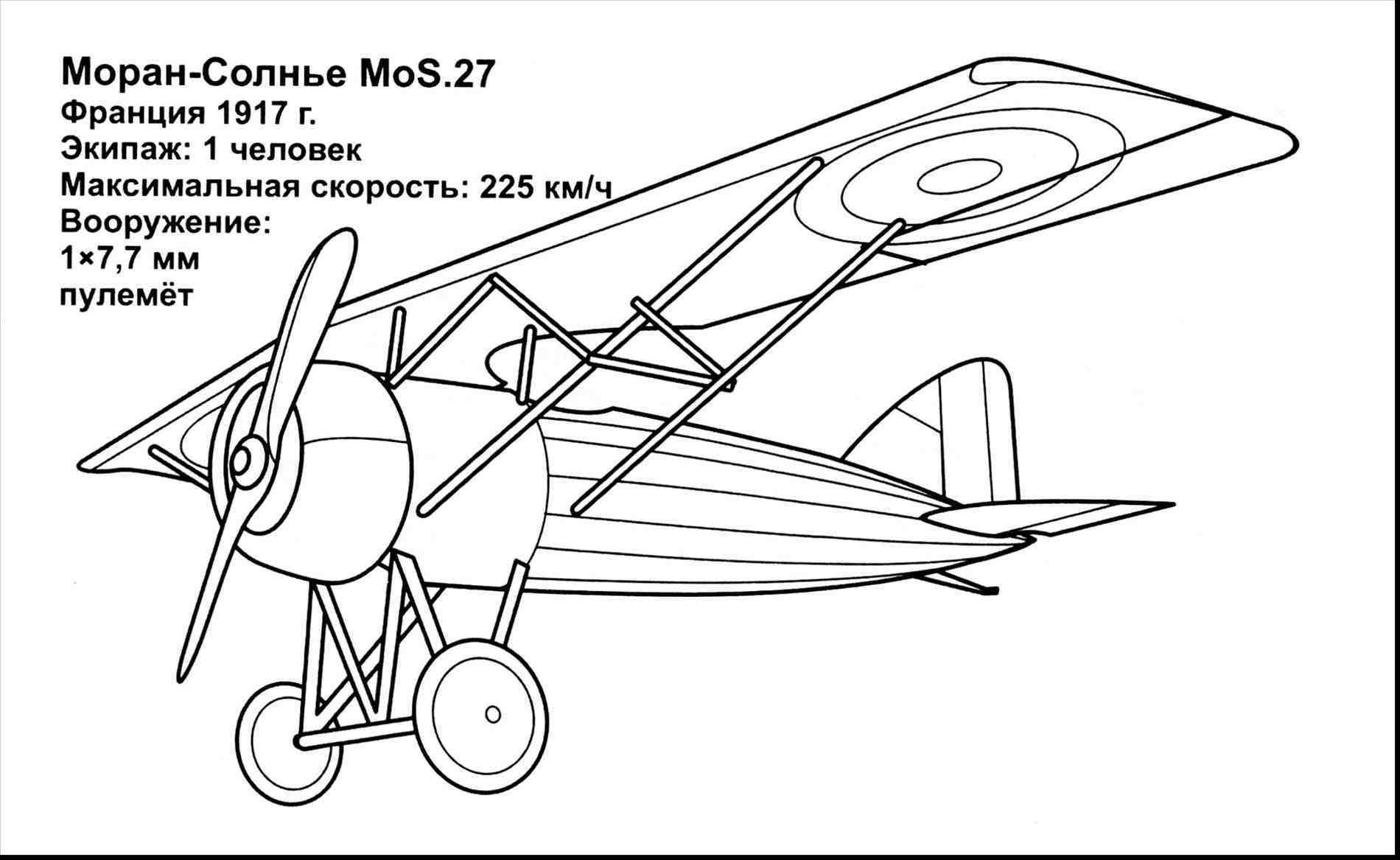 Vintage Airplane Sketch at PaintingValley.com | Explore collection of