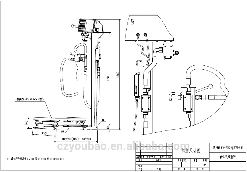 862x600 50kg Lpg Small Size Cylinder Filling Weight Scale - Weight Scale Sketch