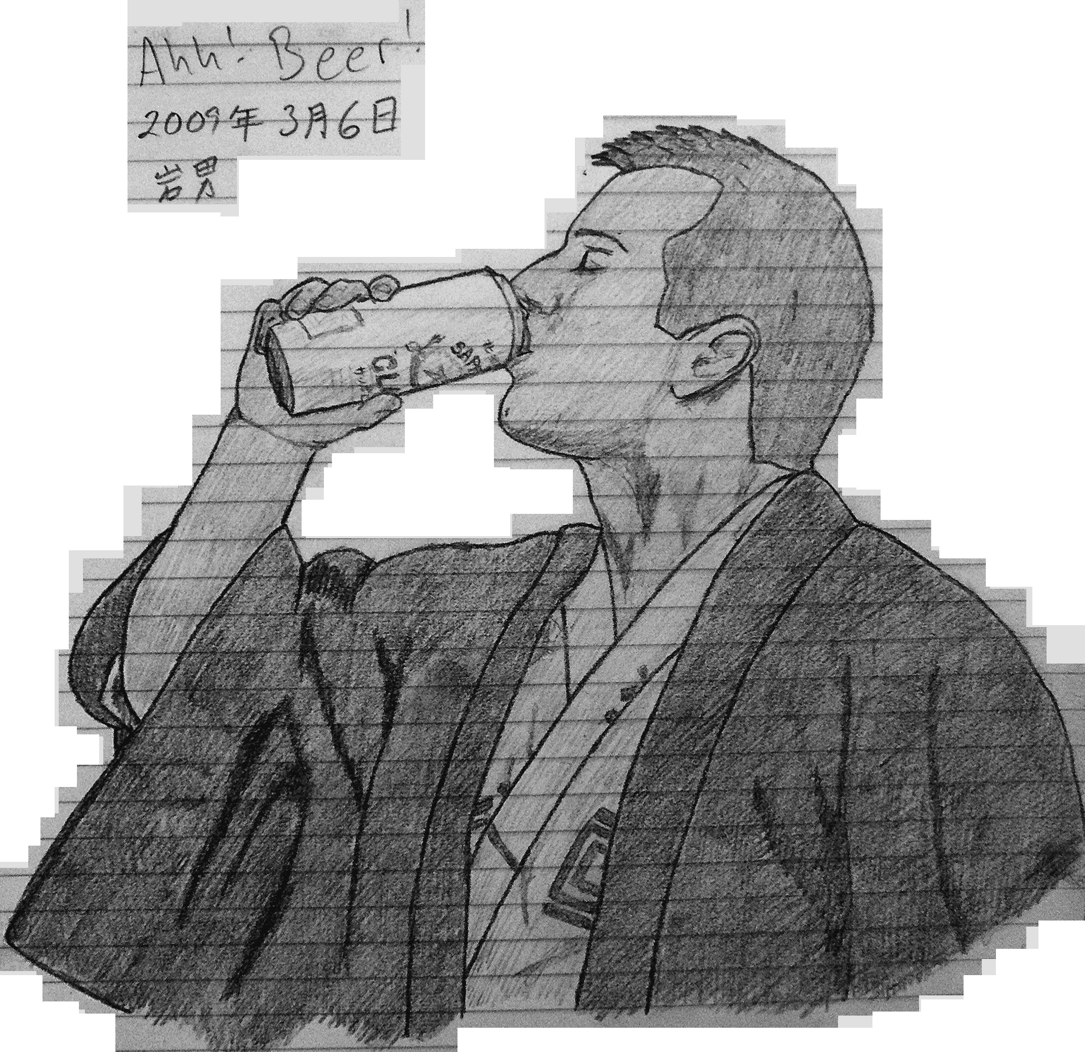 2144x2080 Sketch The Intellectual Wilderness - Wilderness Sketch