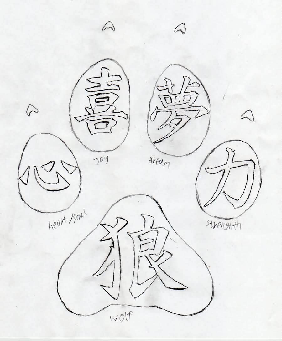 900x1089 Wolf Paw Kanji Tattoo Sketch Tattoo Ideas - Wolf Paw Sketch