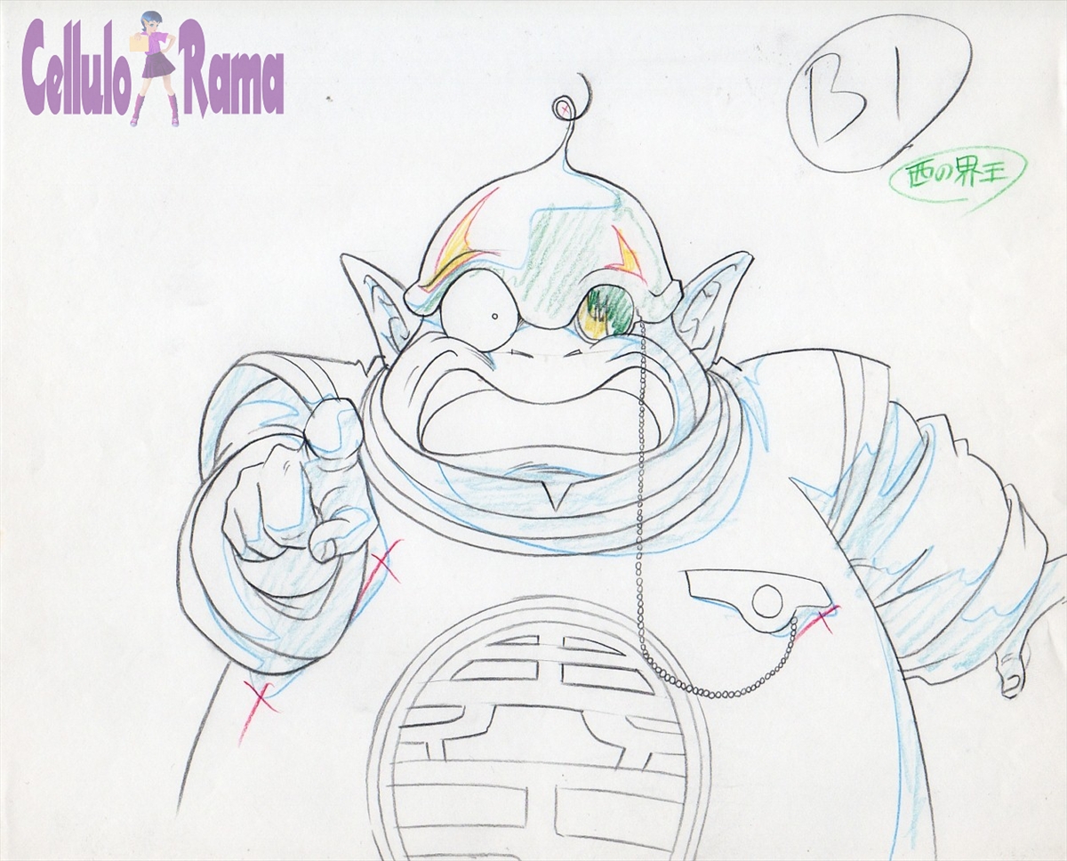 1200x968 Dragon Ball Z Sketch 022 B1, Cellul O Rama - Z Sketch