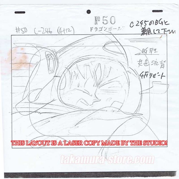 700x700 Dragon Ball Z Sketch - Z Sketch